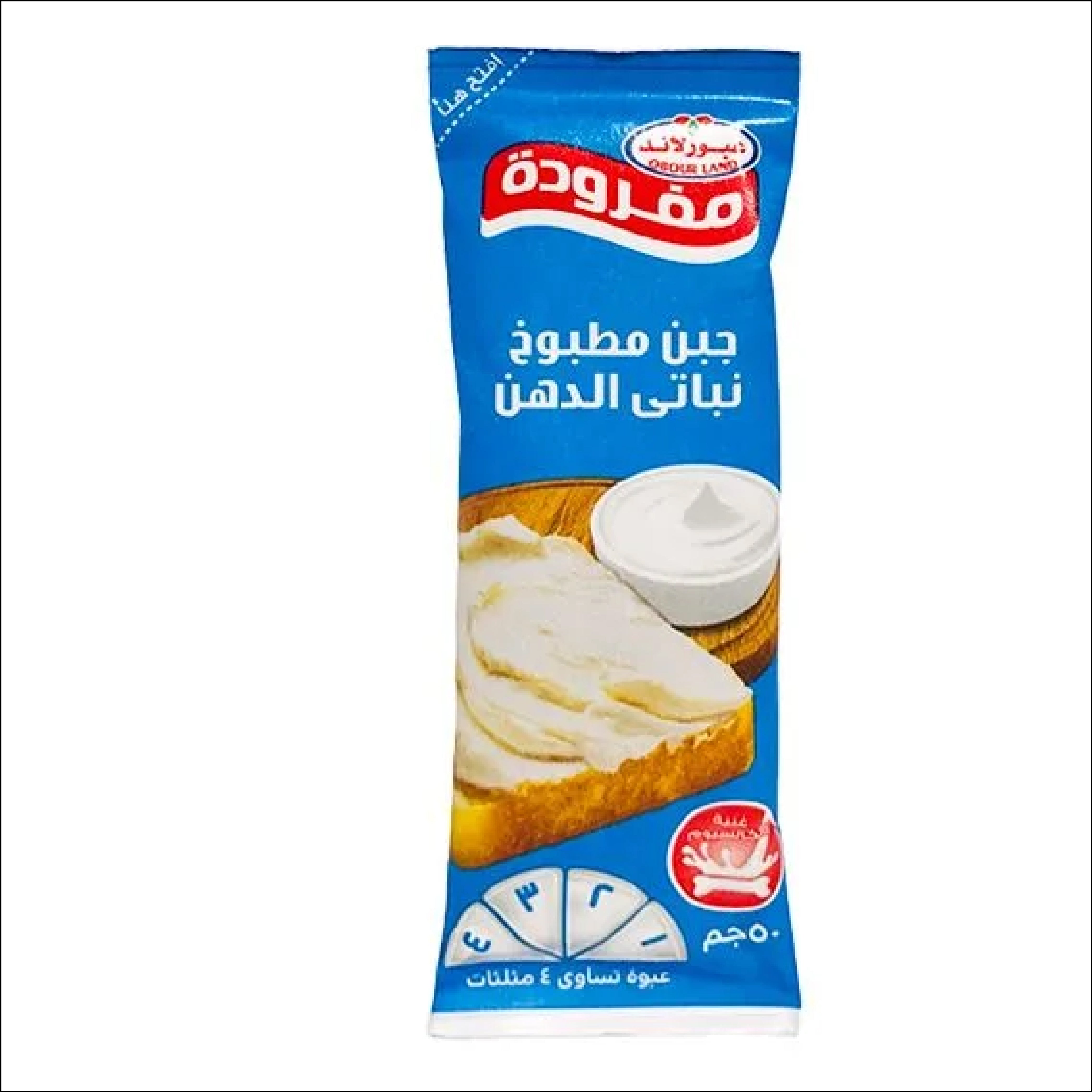 SURLAND OBOUR LAND SPREAD VEGETABLE FAT PROCESSED CHEESE